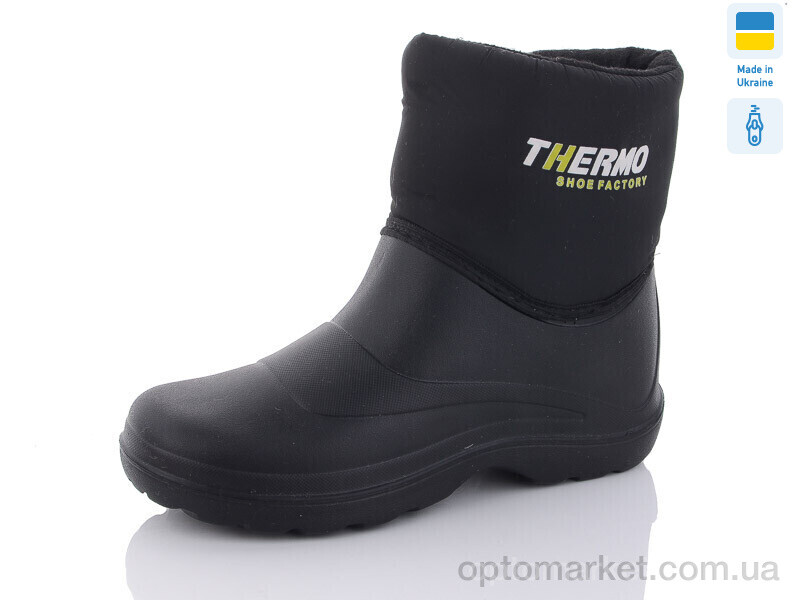 Купить Чоботи з піни жіночі 21-1 Olimp чорний, фото 1