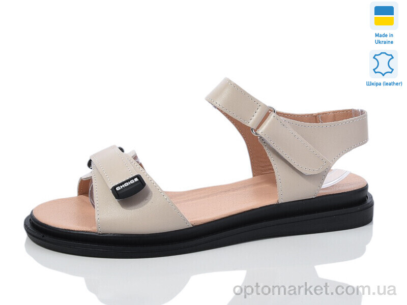 Купить Босоніжки жіночі 21-12 Mermaid бежевий, фото 1