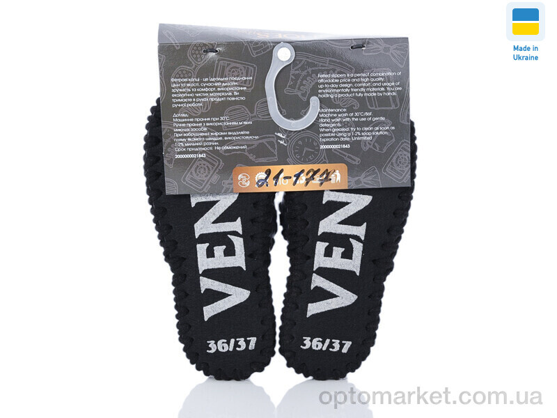 Купить Капці жіночі 21-177 синій Vends синій, фото 2