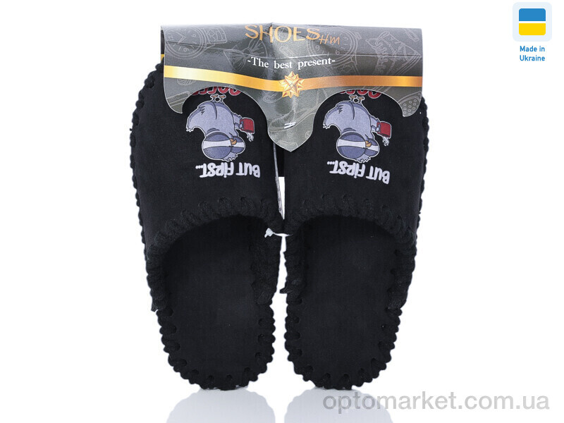 Купить Капці унісекс 21-330 чорний Vends чорний, фото 1