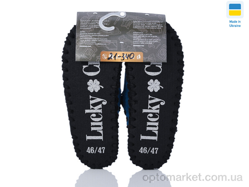 Купить Капці чоловічі 21-340 синій Lucky Craft синій, фото 2