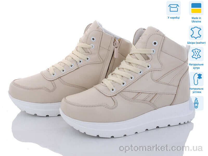 Купить Черевики жіночі 21-42-1W молочний.ш. Crossav бежевий, фото 1