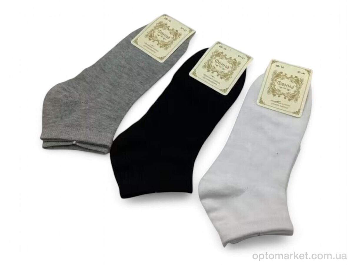 Купить Шкарпетки жіночі 21 mix Фенна мікс, фото 1