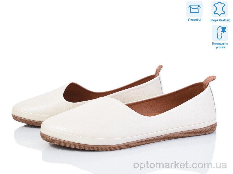 Купить Туфлі жіночі 2100 бежевий Mona Lisa бежевий, фото 1