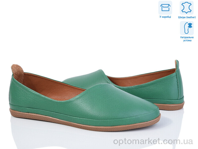 Купить Туфлі жіночі 2100 зелений Mona Lisa зелений, фото 1