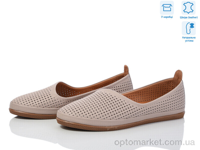 Купить Туфлі жіночі 2103 т.беж Marine бежевий, фото 1