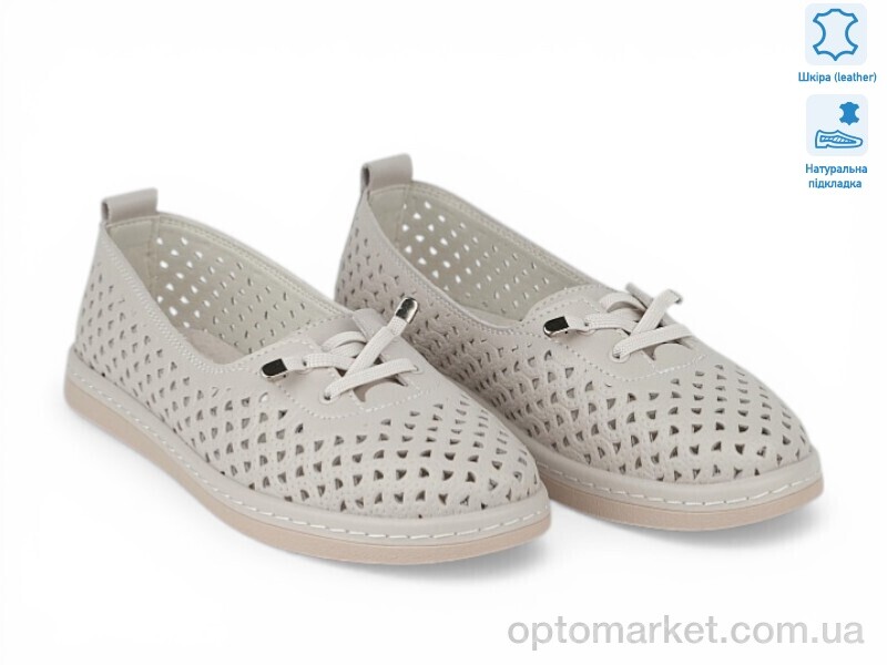 Купить Мокасини жіночі 210336 ALLSY бежевий, фото 1