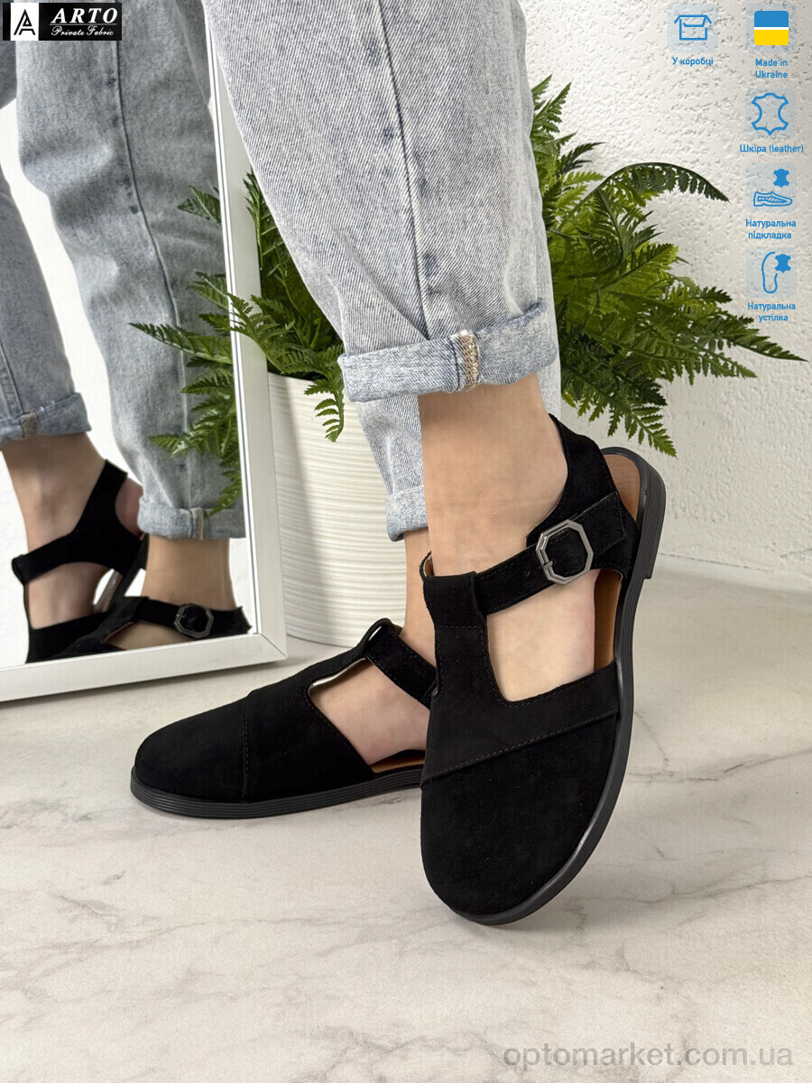 Купить Туфлі жіночі 211 ч.з. ARTO чорний, фото 2