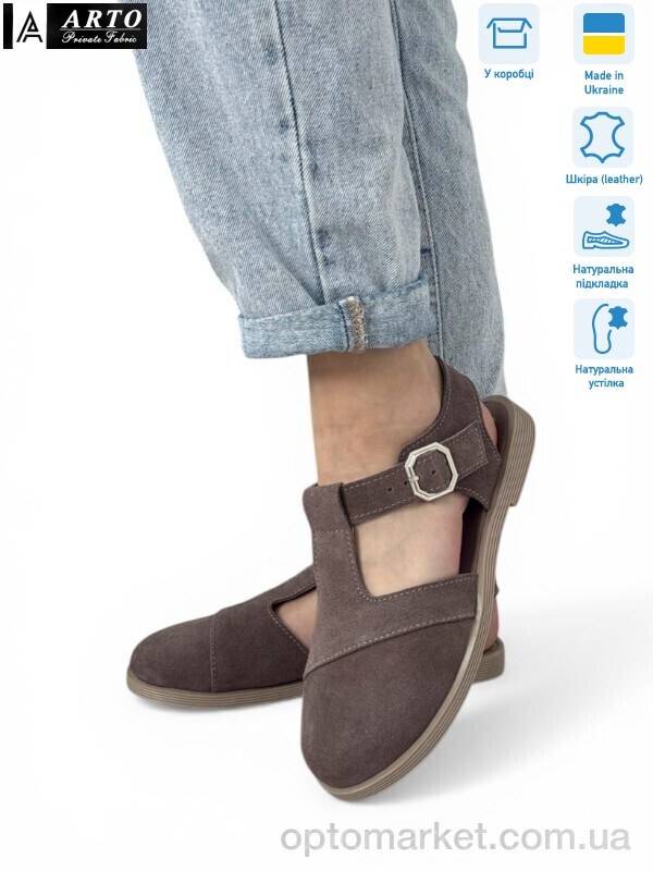 Купить Туфлі жіночі 211 кофе з. ARTO коричневий, фото 1