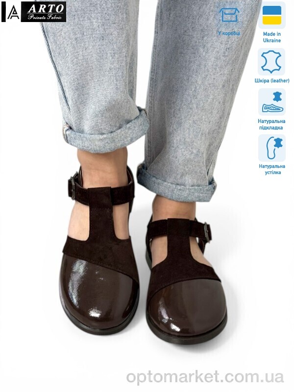 Купить Туфлі жіночі 211 кор.з.-лак ARTO коричневий, фото 1