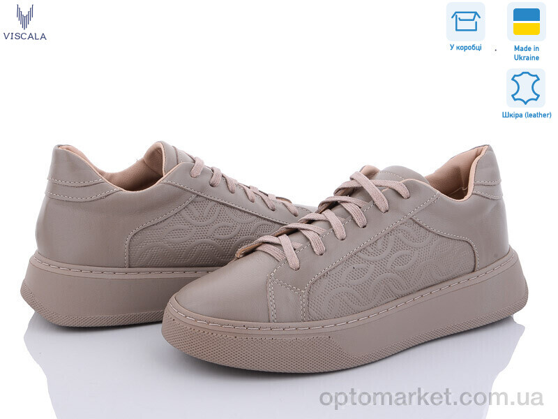Купить Кросівки жіночі 21110T бежевий Viscala бежевий, фото 1