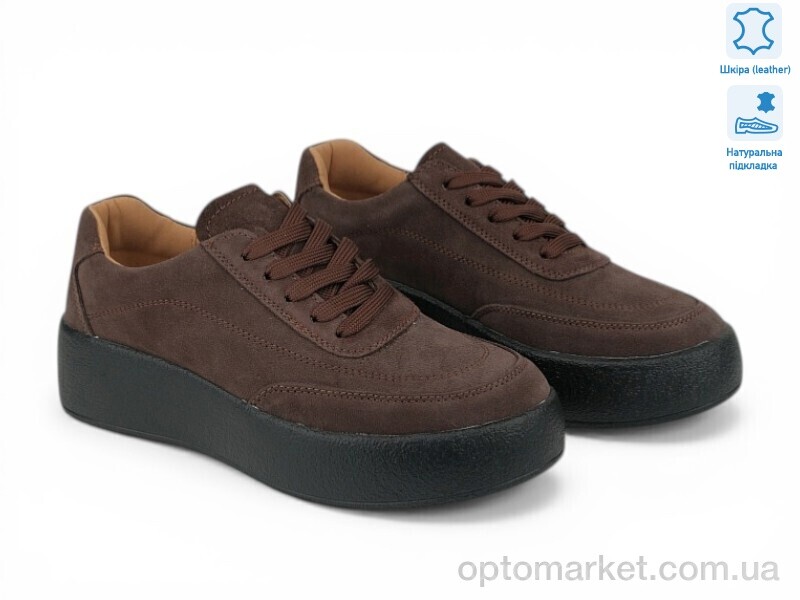 Купить Кросівки жіночі 211539 ALLSY коричневий, фото 1