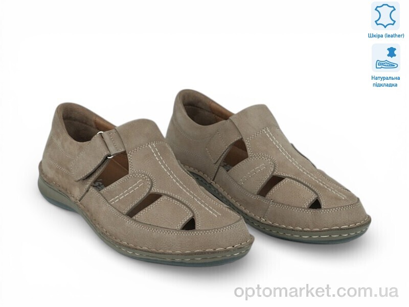 Купить Босоніжки чоловічі 211818 Mans бежевий, фото 1