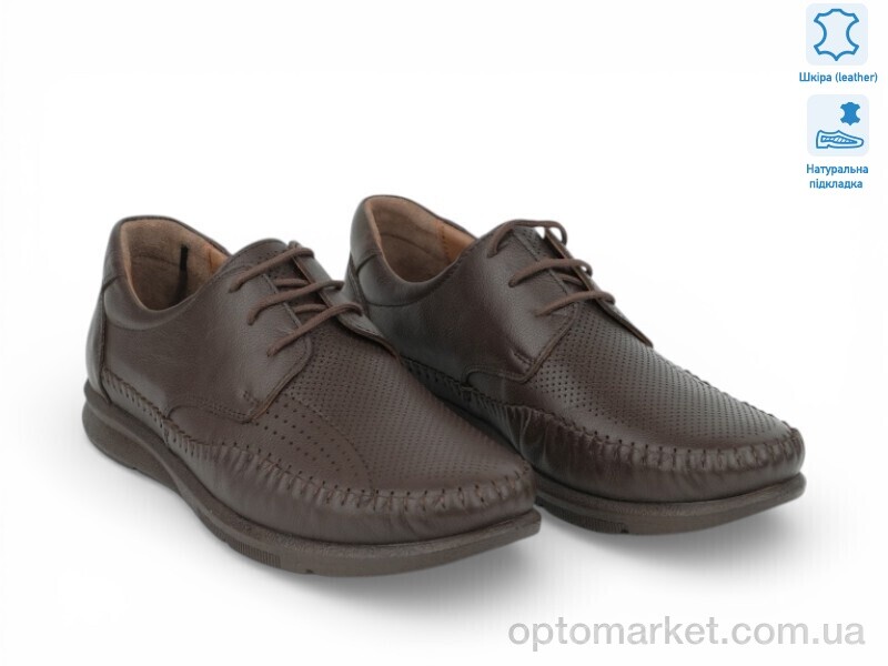 Купить Туфлі чоловічі 211826 Mans коричневий, фото 1