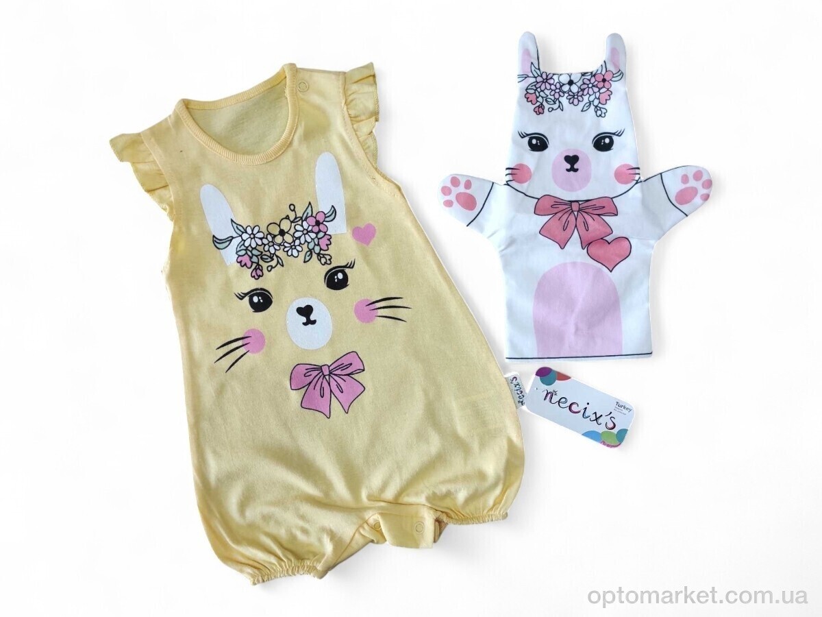 Купить Пісочник дитячі 212111 жовтий Necixs Kids жовтий, фото 1