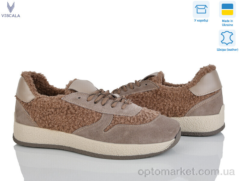 Купить Кросівки жіночі 21263-4 беж VL Viscala коричневий, фото 1