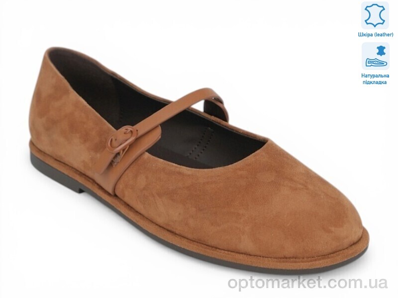 Купить Балетки жіночі 212913 ALLSY коричневий, фото 1