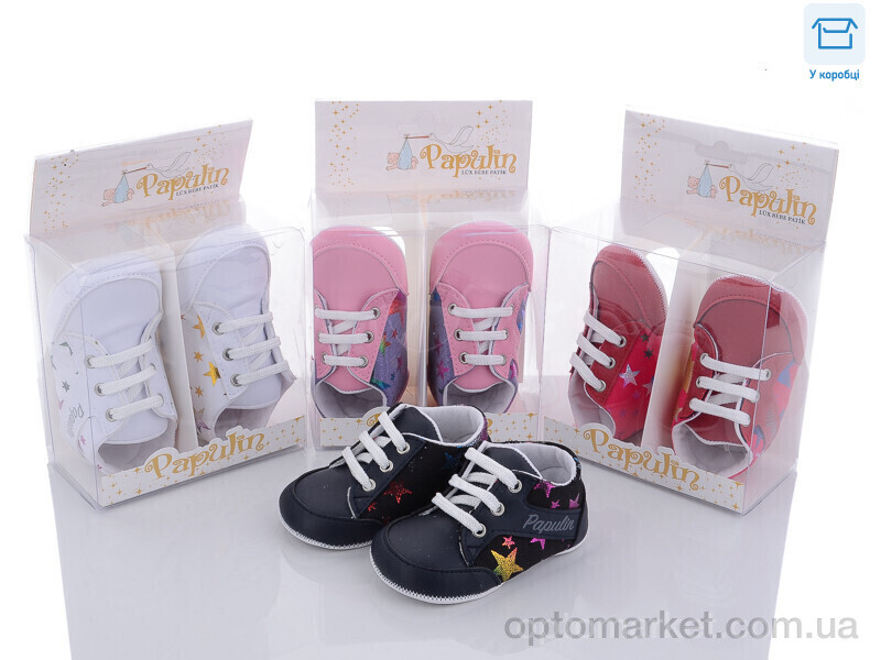 Купить Пінетки дитячі 2138 mix Papulin мікс, фото 1