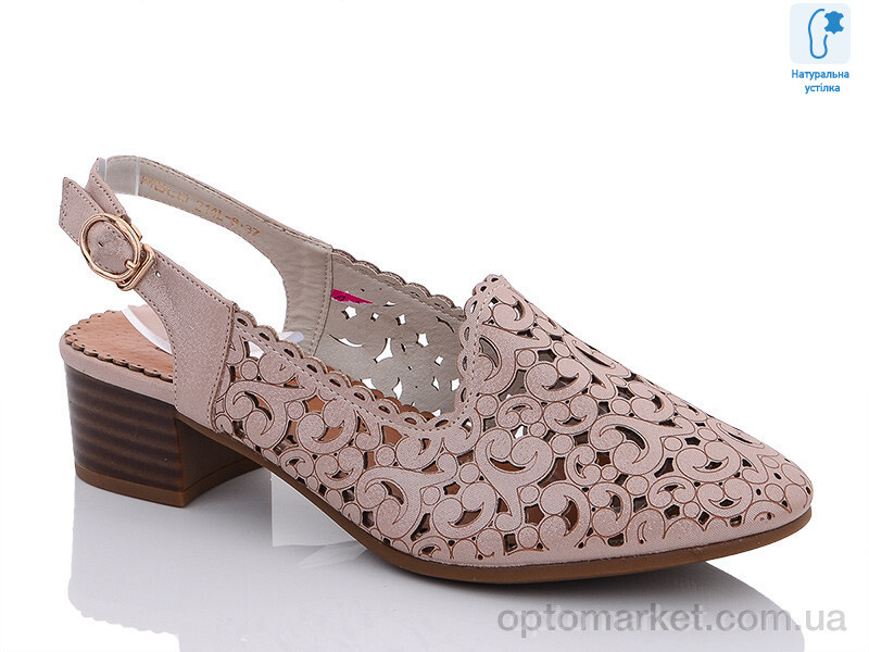 Купить Туфлі жіночі 214L-8 MOLO SH рожевий, фото 1