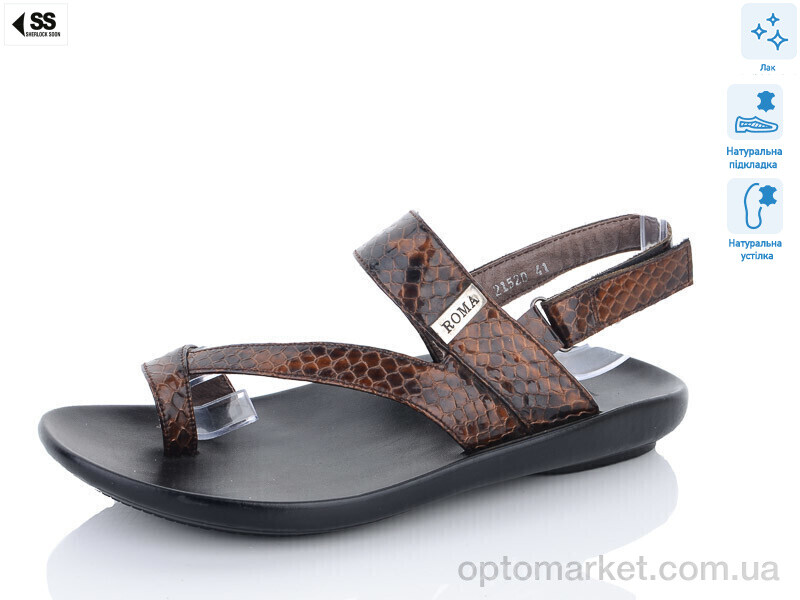 Купить Сандалі чоловічі 21520 Massimo Oddo's коричневий, фото 1