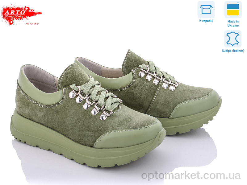 Купить Кросівки жіночі 216 ол.к.+ол.з. ARTO зелений, фото 1