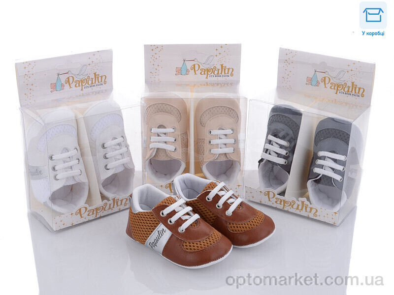 Купить Пінетки дитячі 2161 mix Papulin мікс, фото 1