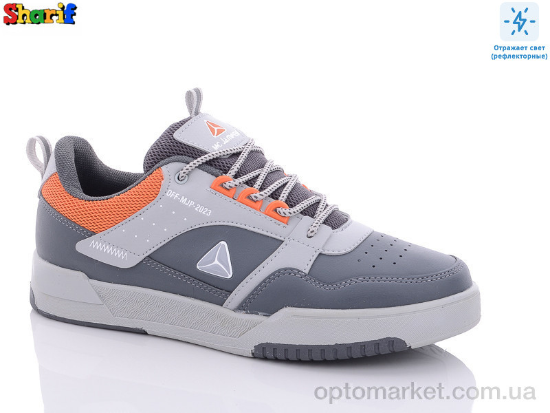 Купить Кросівки чоловічі 2165-5 Jamper сірий, фото 1