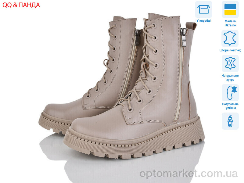 Купить Черевики жіночі 217B латте DJUS SHOES бежевий, фото 1