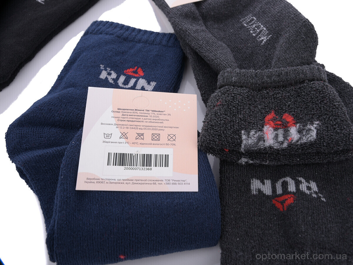 Купить Шкарпетки унісекс 218-2 (04210) mix MiLeSKoV мікс, фото 2