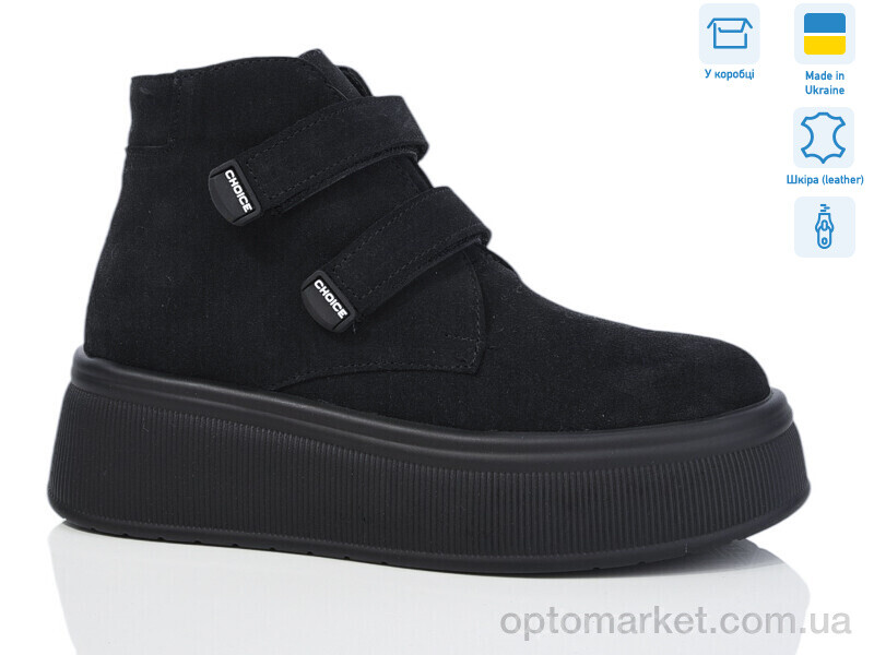 Купить Черевики жіночі 219 чорний з. Lena чорний, фото 1