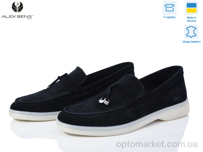 Купить Туфлі жіночі 22 ч.з. Alex Bens чорний, фото 1