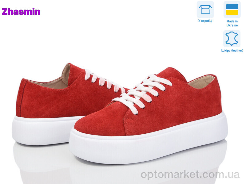 Купить Туфлі жіночі 22 спил червоний з.б.під. Natali червоний, фото 1