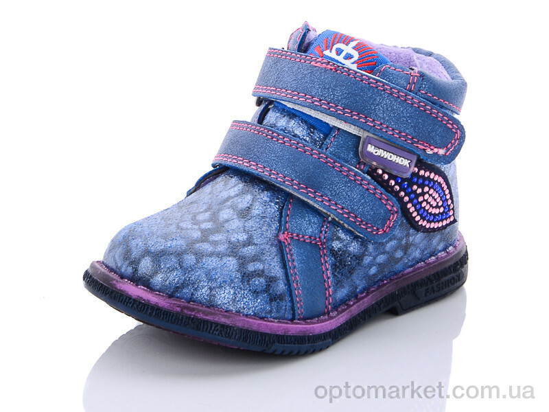 Купить Черевики дитячі 220 уцінка Мышонок синій, фото 1