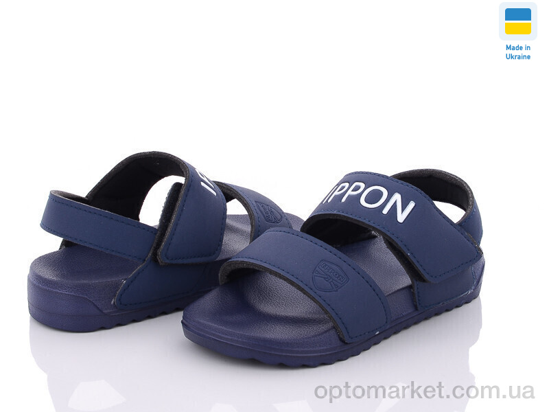 Купить Сандалі дитячі 2201-2 Ippon синій, фото 1