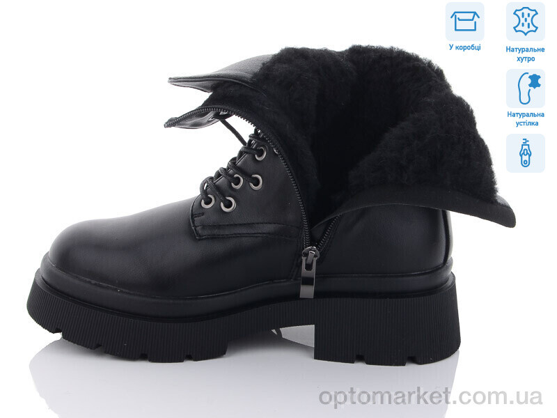 Купить Черевики жіночі 2212-1 UCSS чорний, фото 2