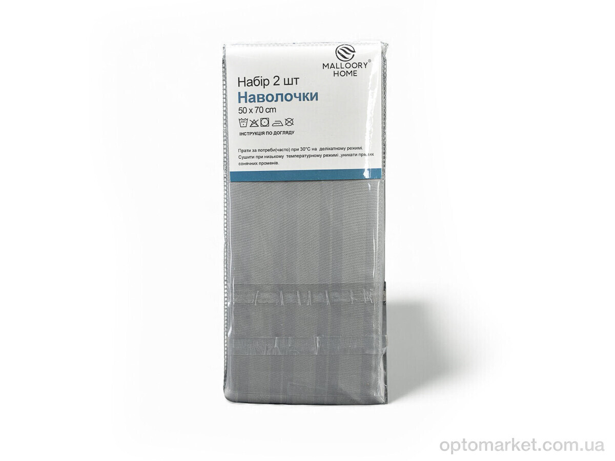 Купить Наволочки унісекс 22130 (12191) 50x70см lgrey Malloory Home сірий, фото 1