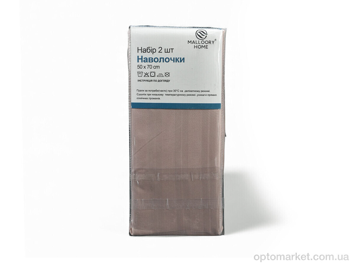 Купить Наволочки унісекс 22130 (12191) 50x70см pink Malloory Home рожевий, фото 1