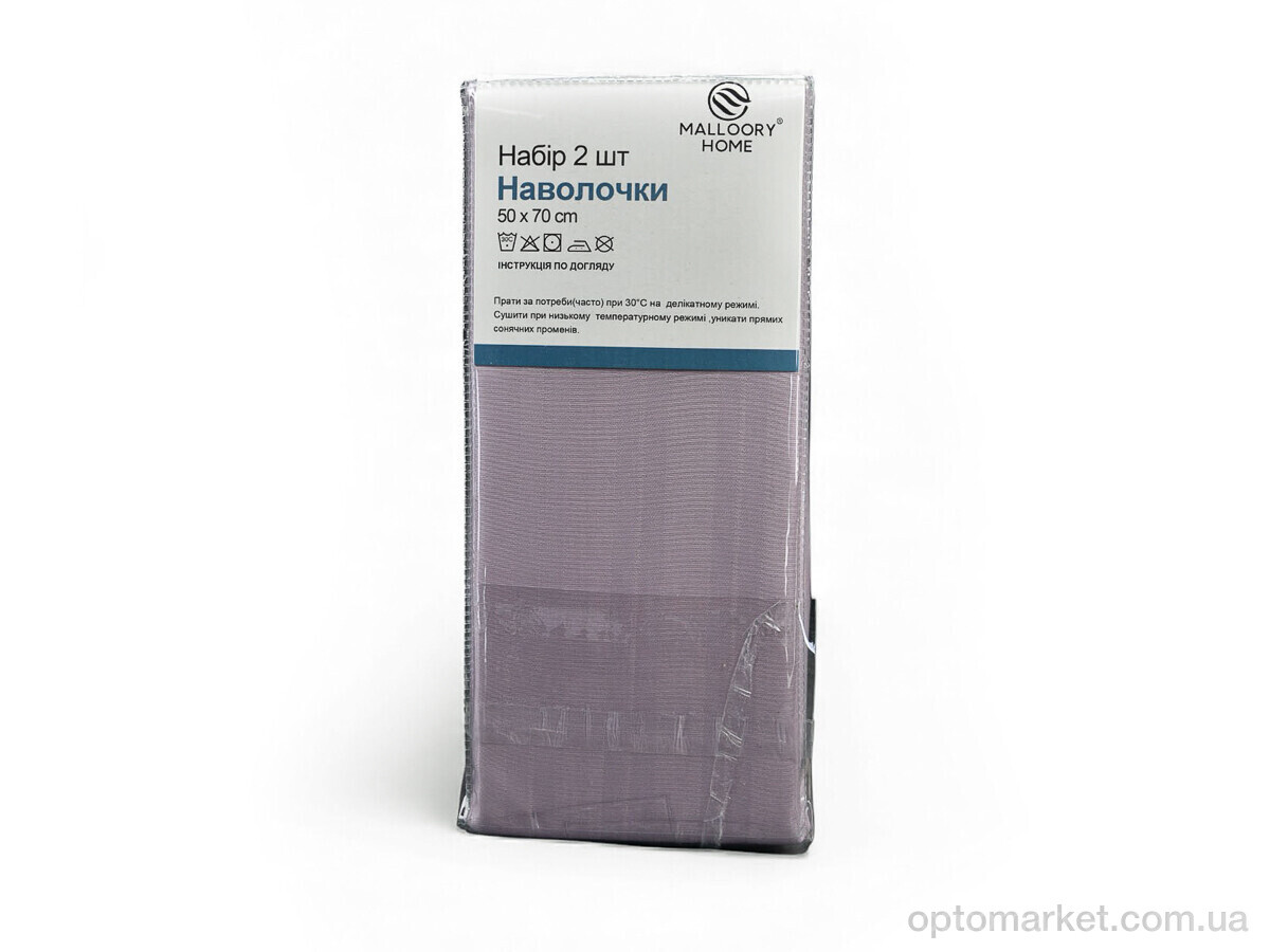 Купить Наволочки унісекс 22130 (12191) 50x70см violet Malloory Home фіолетовий, фото 1