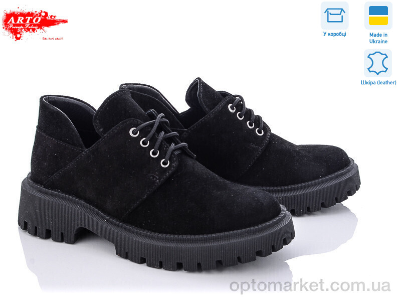 Купить Туфлі жіночі 222 ч.з. ARTO чорний, фото 1