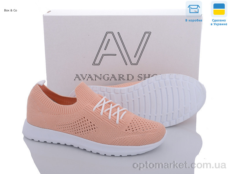 Купить Кросівки жіночі 22205 пудра Avangard shoes рожевий, фото 1