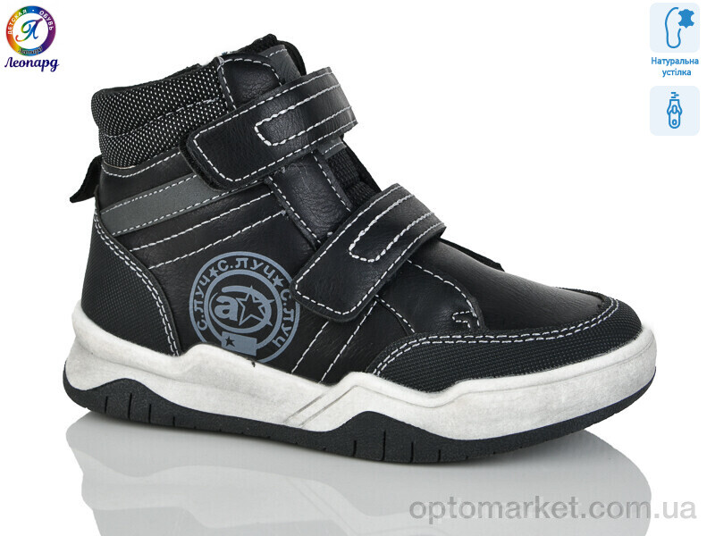 Купить Черевики дитячі 2230-2 С.Луч чорний, фото 1
