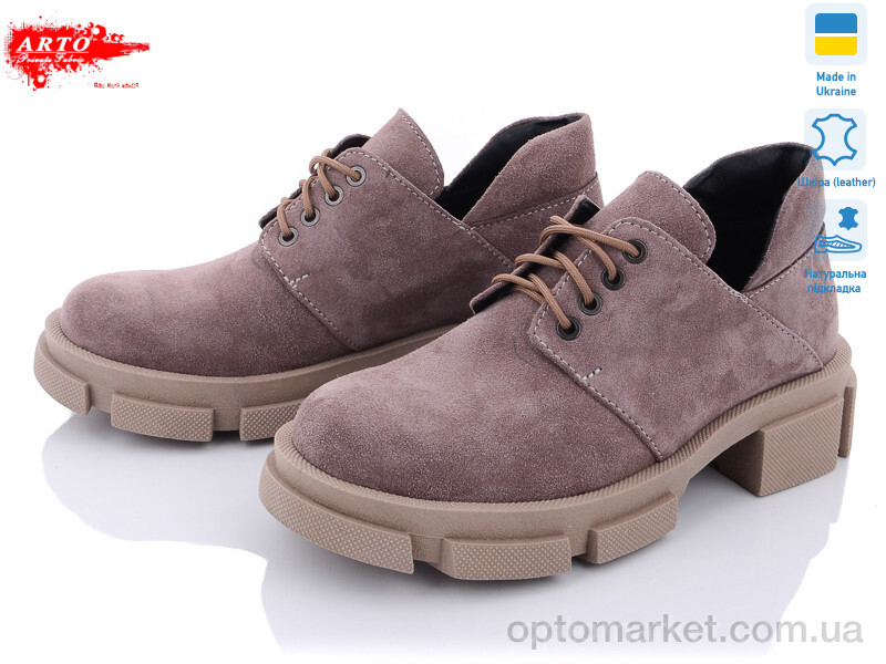 Купить Туфлі жіночі 224 кофе з. ARTO коричневий, фото 1
