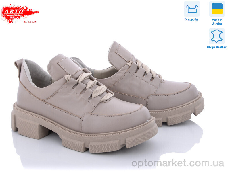 Купить Туфлі жіночі 225 лате к. ARTO бежевий, фото 1