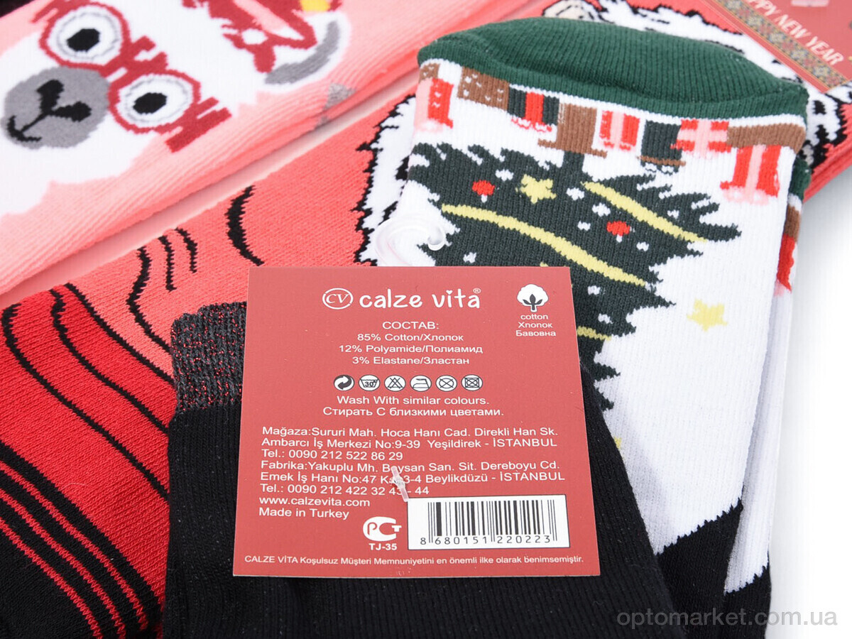 Купить Шкарпетки жіночі 225 mix Calze Vita мікс, фото 2