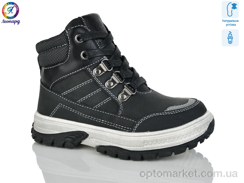 Купить Черевики дитячі 2298-2 С.Луч чорний, фото 1