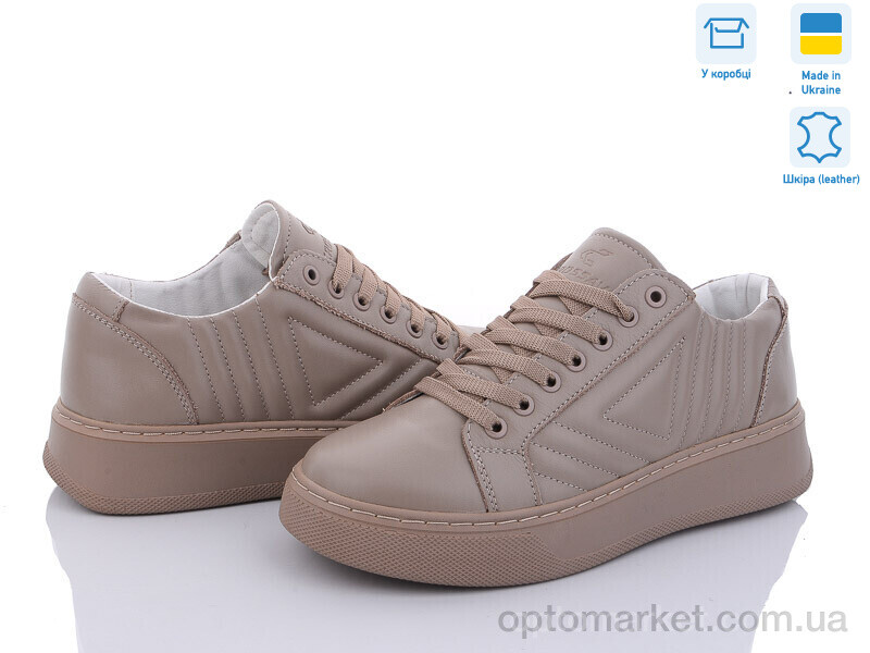 Купить Кросівки жіночі 23-32 бежевий Cross-shop бежевий, фото 1