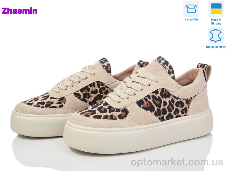 Купить Туфлі жіночі 23 лотос з.лео Natali бежевий, фото 1