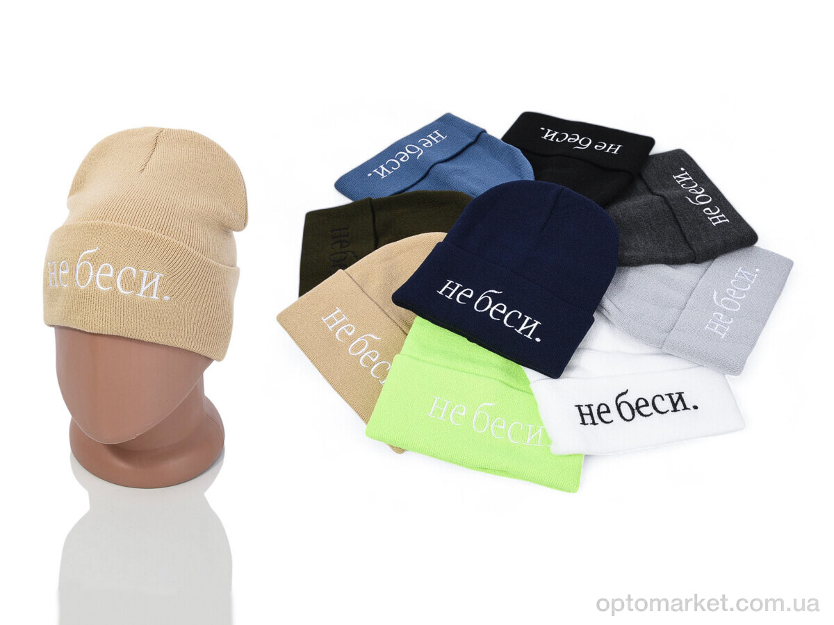 Купить Шапка унісекс 23005 mix Cheryagroup мікс, фото 1