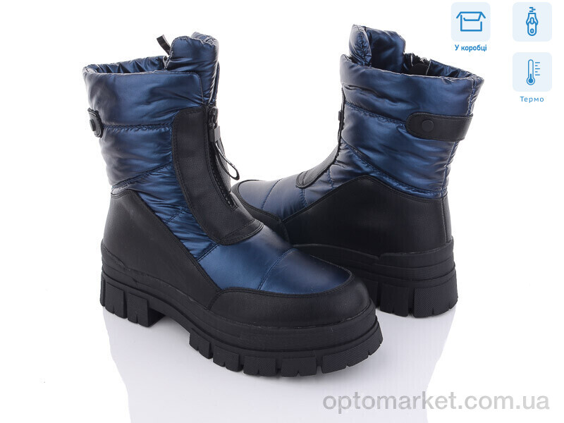 Купить Дутики жіночі 2302-2 термо UCSS синій, фото 1