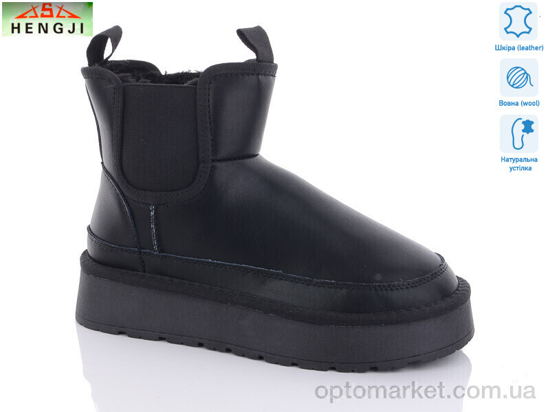 Купить Уги жіночі 2302-5 Hengji чорний, фото 1